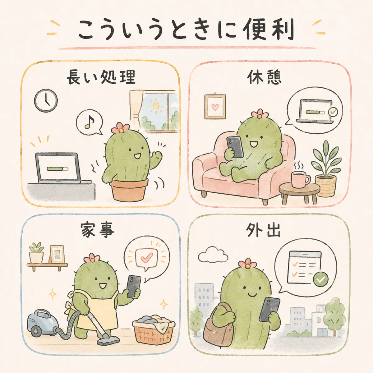 Claude CodeのRemote Controlが便利な場面