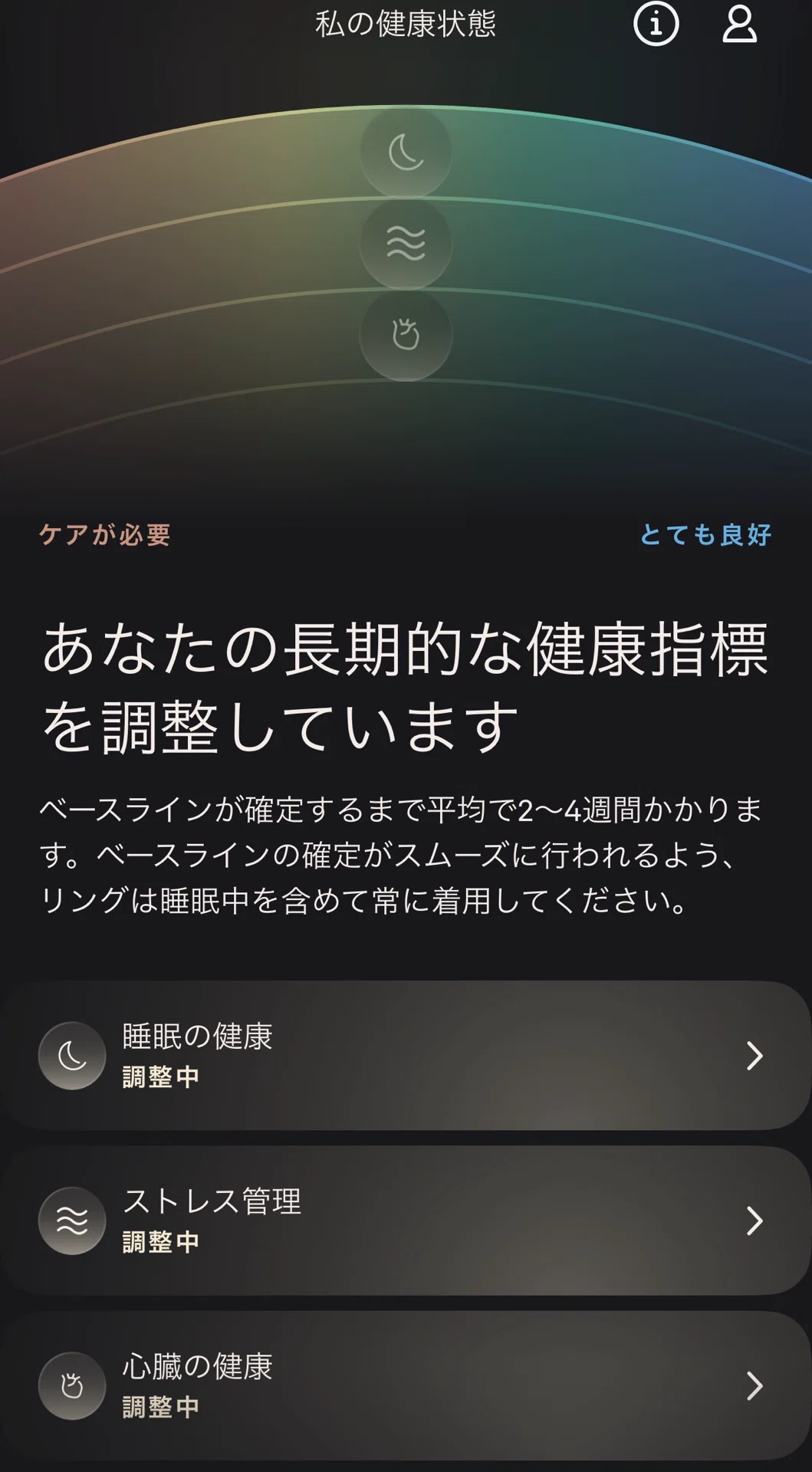 コメント