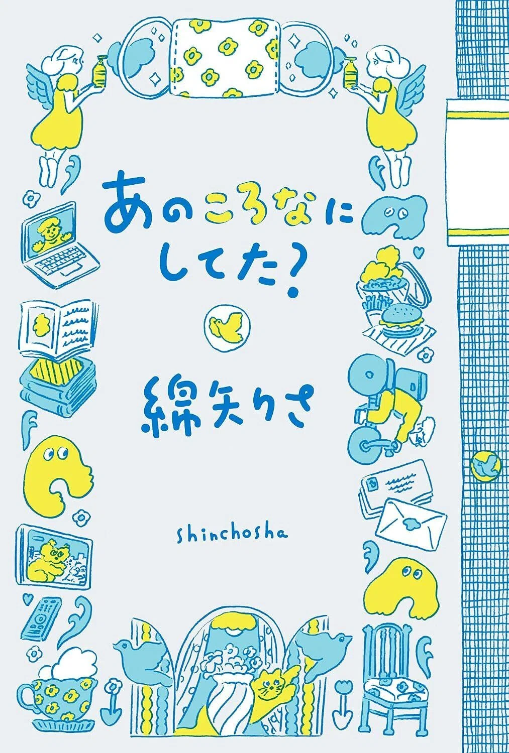 画像