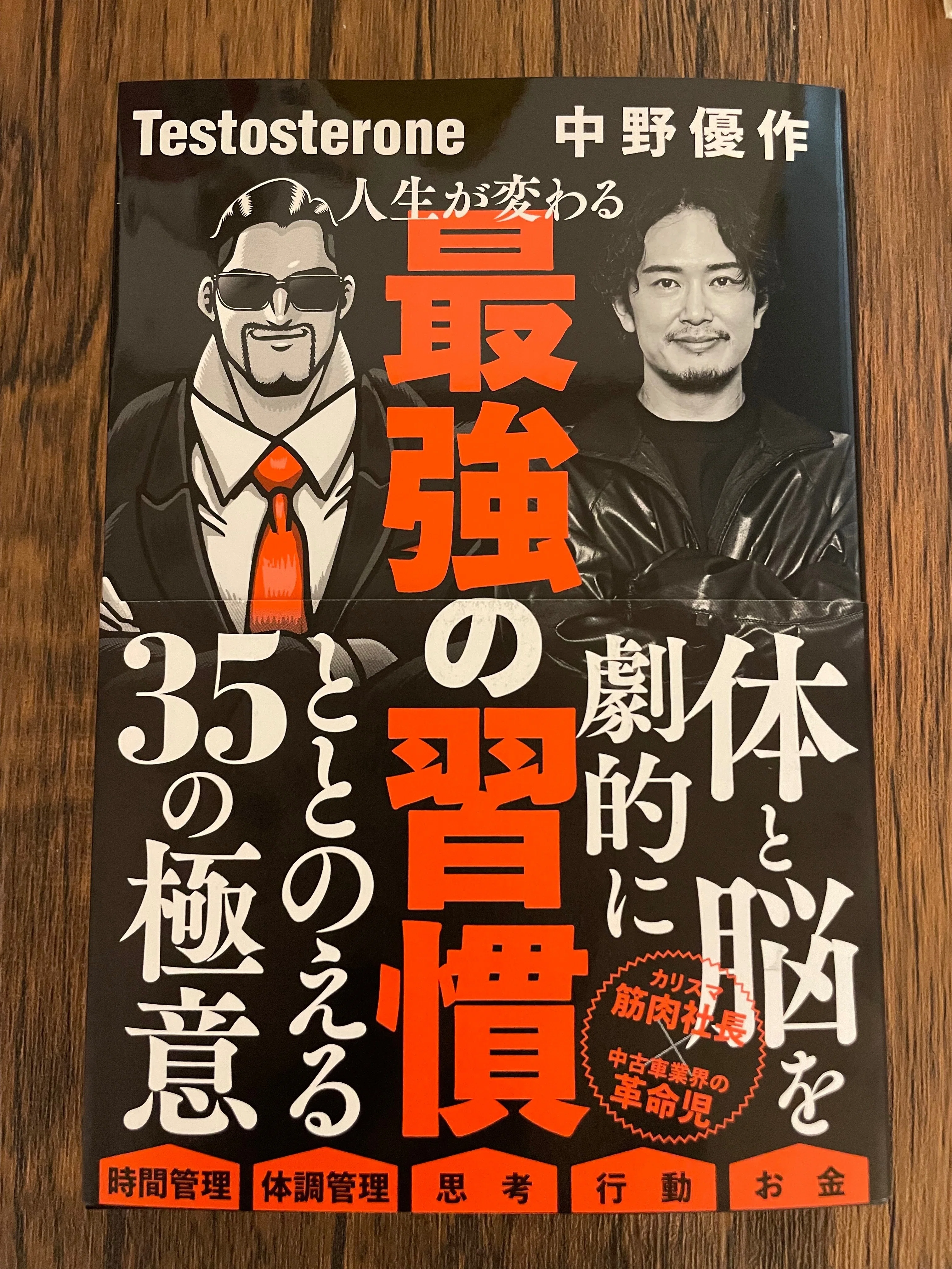 1353 自己啓発書はモチベーションのために読んでいます｜Y先生
