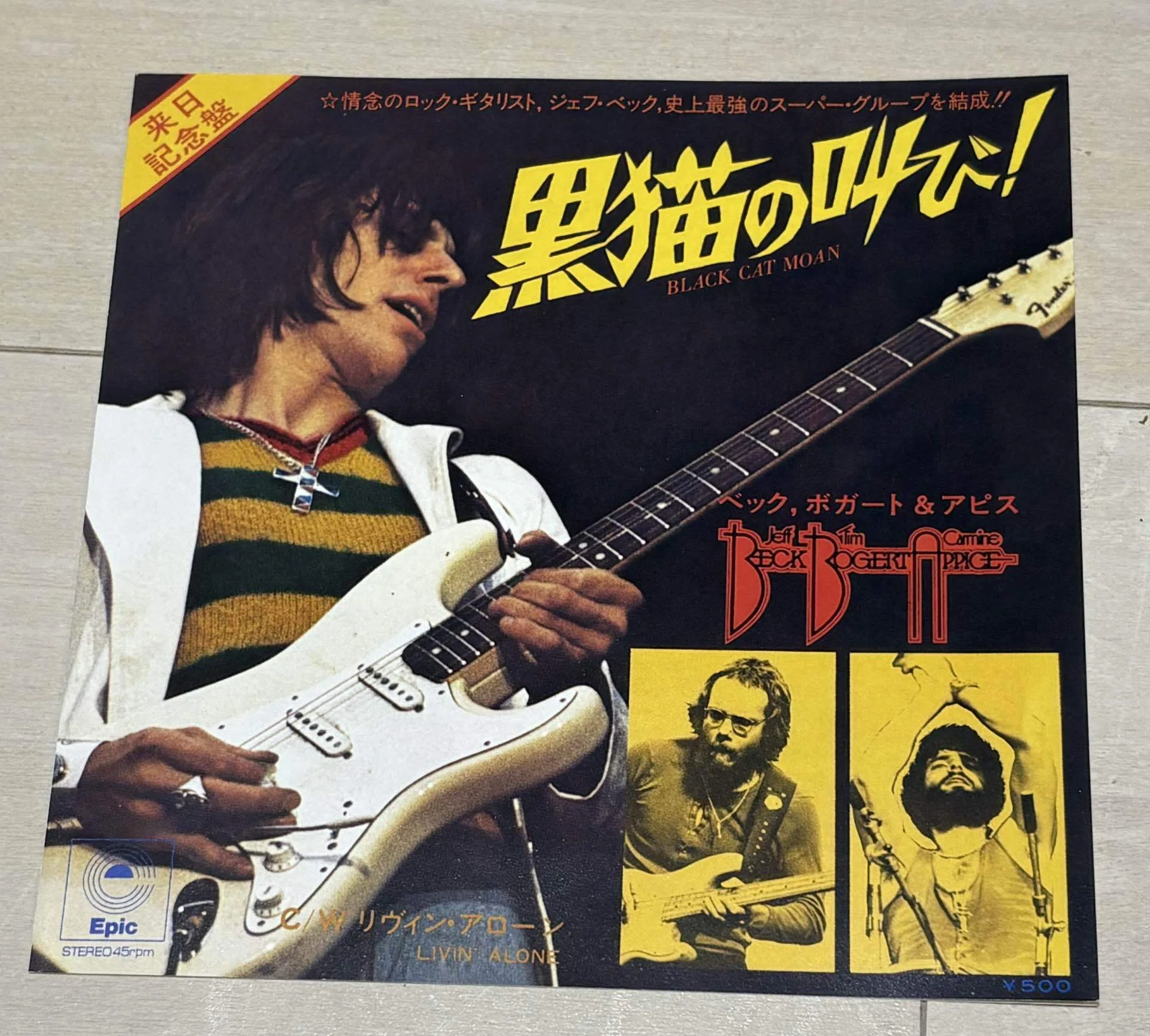 Beck Bogert & Appice』1973年｜BadBad Daddy