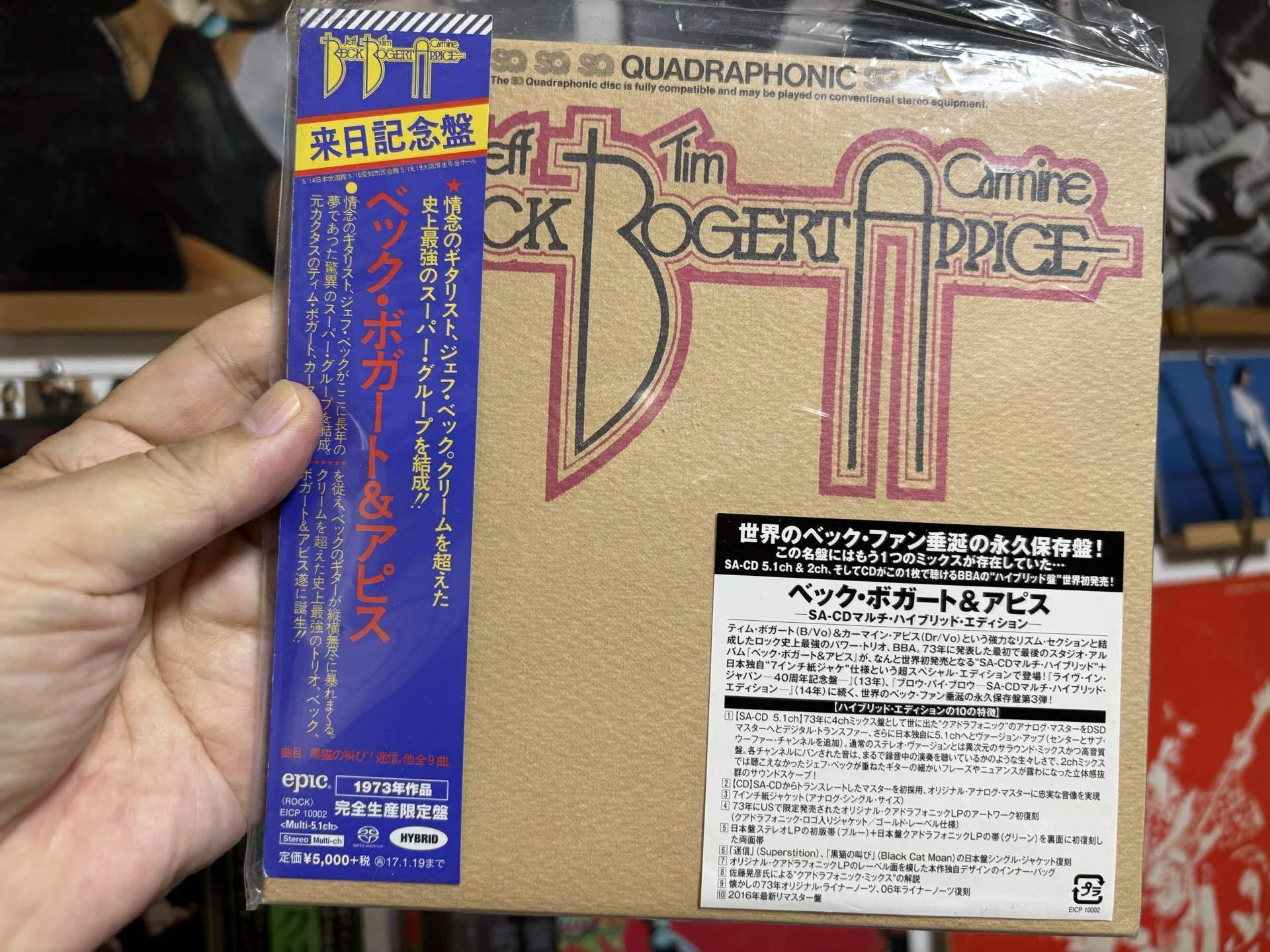 Beck Bogert & Appice』1973年｜BadBad Daddy