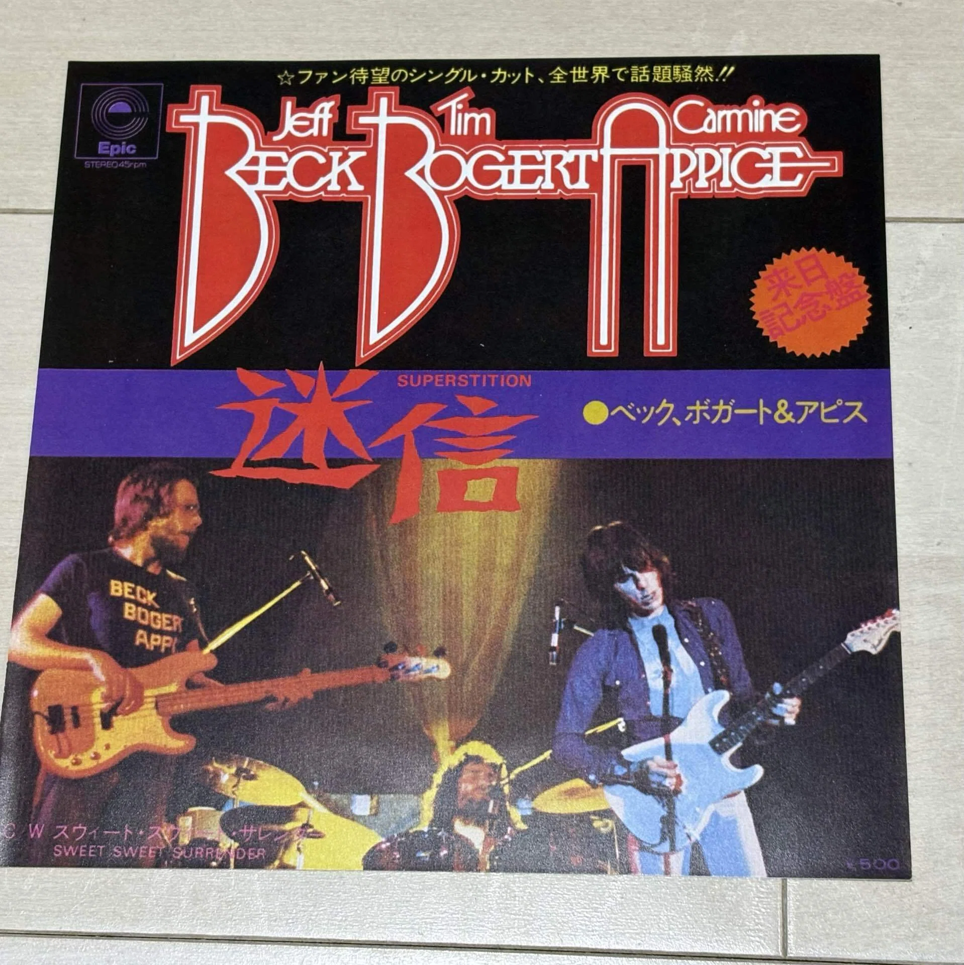 Beck Bogert & Appice』1973年｜BadBad Daddy