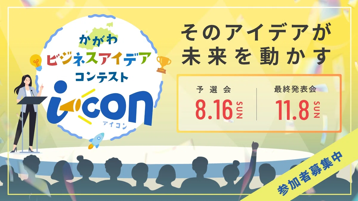 あ