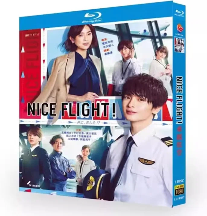 NICE FLIGHT! DVD ブルーレイ Blu-ray BOX 5枚組 全8話 玉森裕太 中村