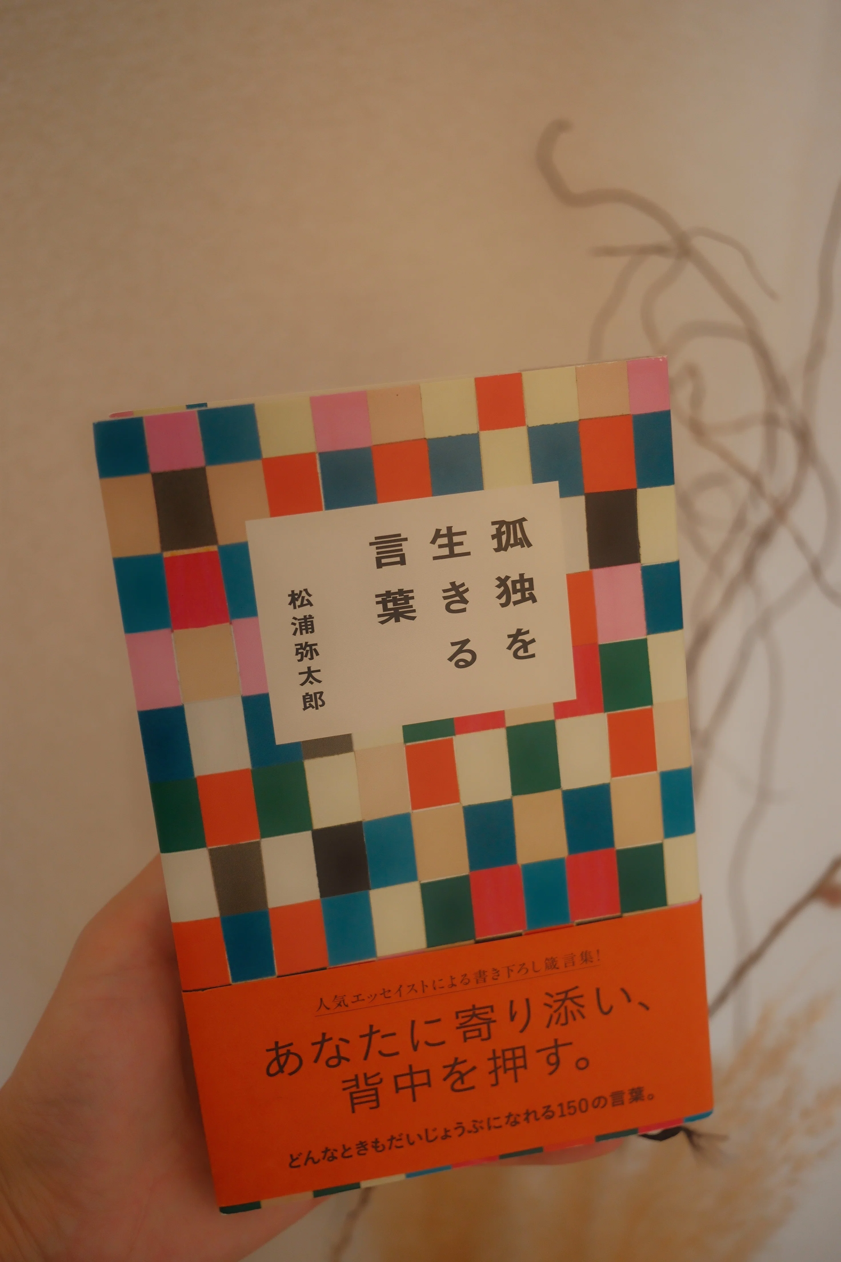 X-M5｜最近のあれこれ｜Haruna