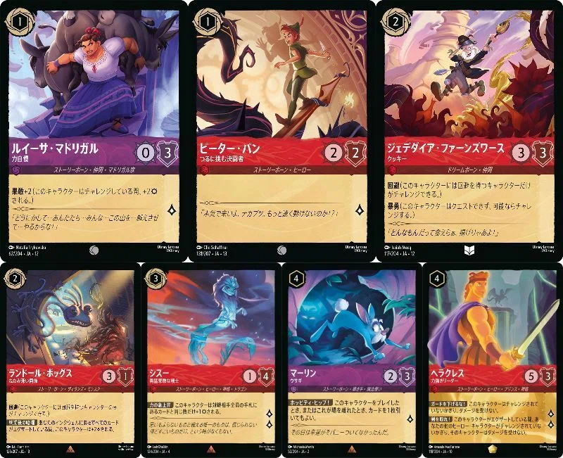 ロルカナ】ルビーアメジスト ヘラクレス型デッキ解説 【DLC神戸7-2