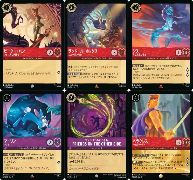 ロルカナ】ルビーアメジスト ヘラクレス型デッキ解説 【DLC神戸7-2
