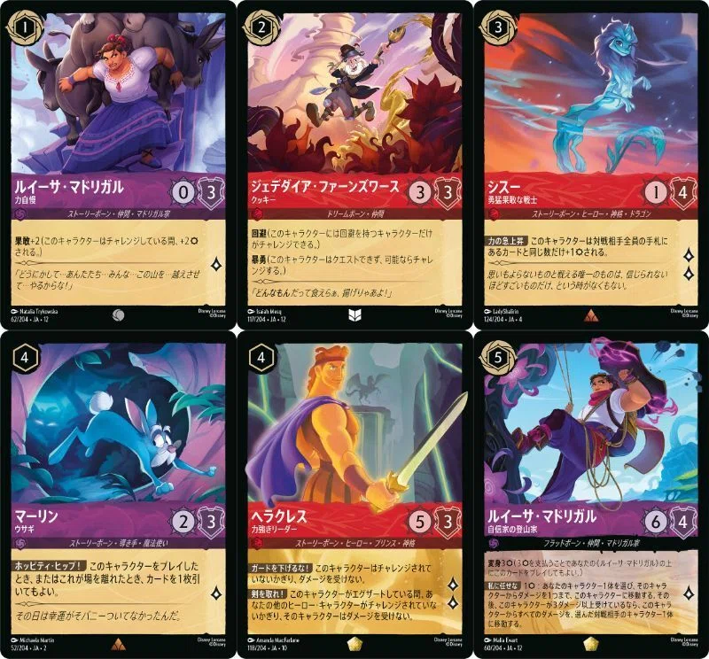 ロルカナ】ルビーアメジスト ヘラクレス型デッキ解説 【DLC神戸7-2