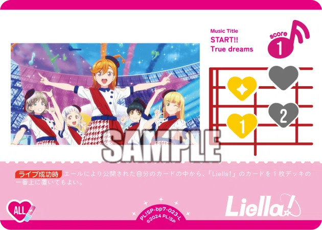 ラブカ】勝率4割強くらいになってきた？新人加入の7軸シンクラのメモ