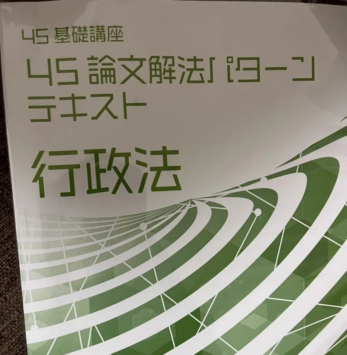 中村充（bexa）の4S基礎講座のを実際に受講した感想｜つばさ