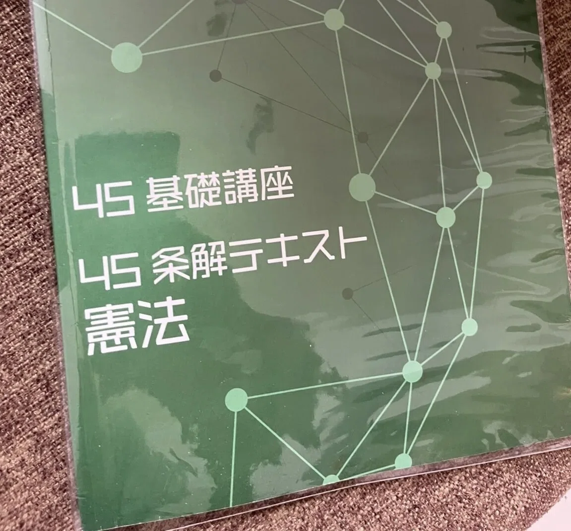 中村充（bexa）の4S基礎講座のを実際に受講した感想｜つばさ