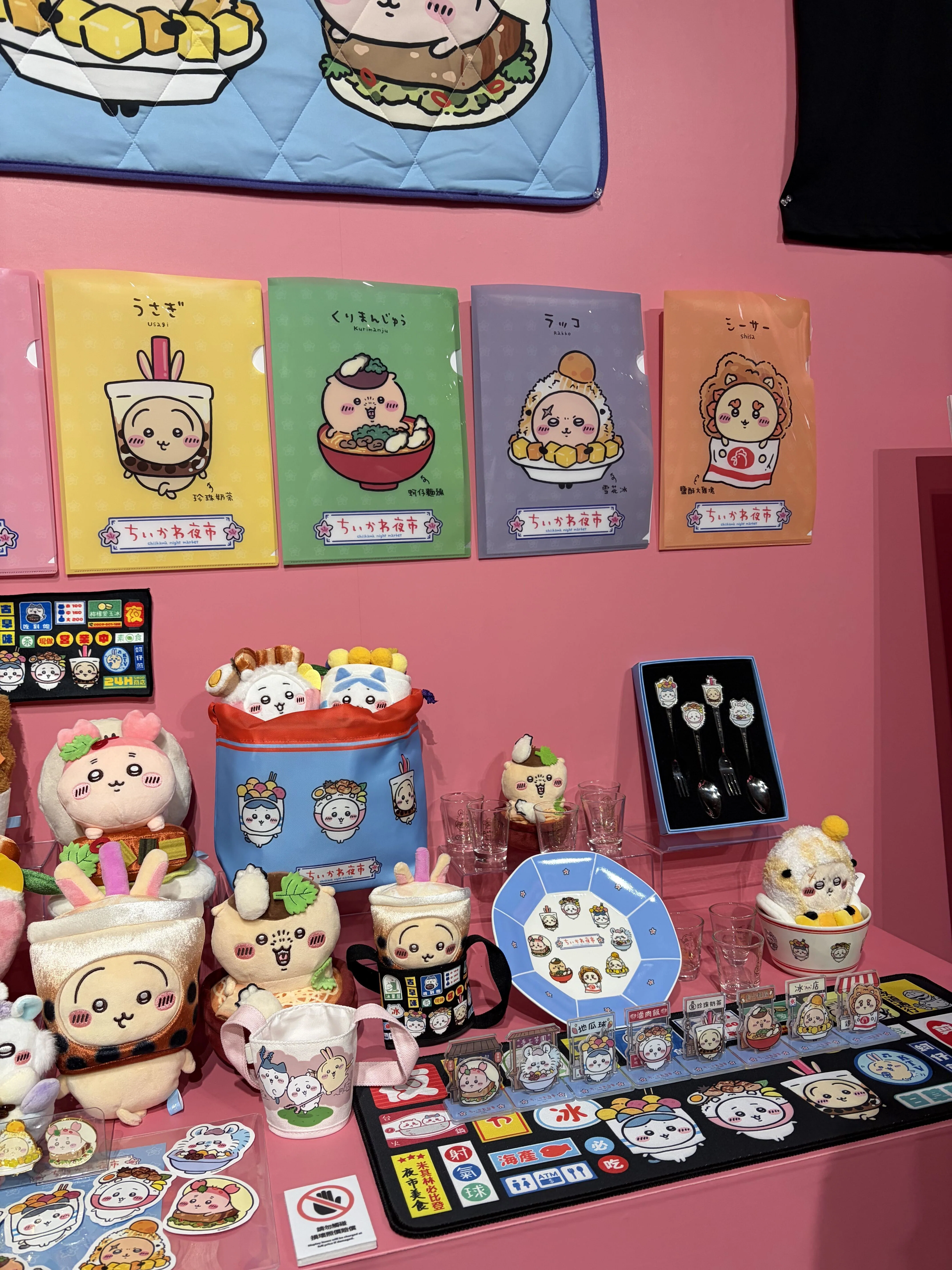 Chiikawa Days 台湾特展に行ってきたよ｜chikitam