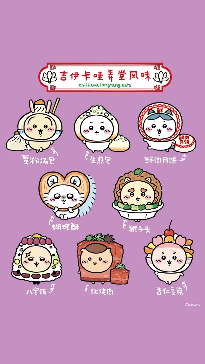 Chiikawa Days 台湾特展に行ってきたよ｜chikitam