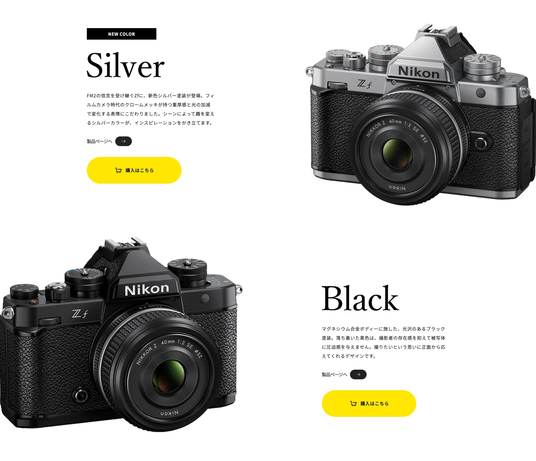 α6700とX100VIで十分。それでも僕はNikon Zfが欲しい｜mudai.log