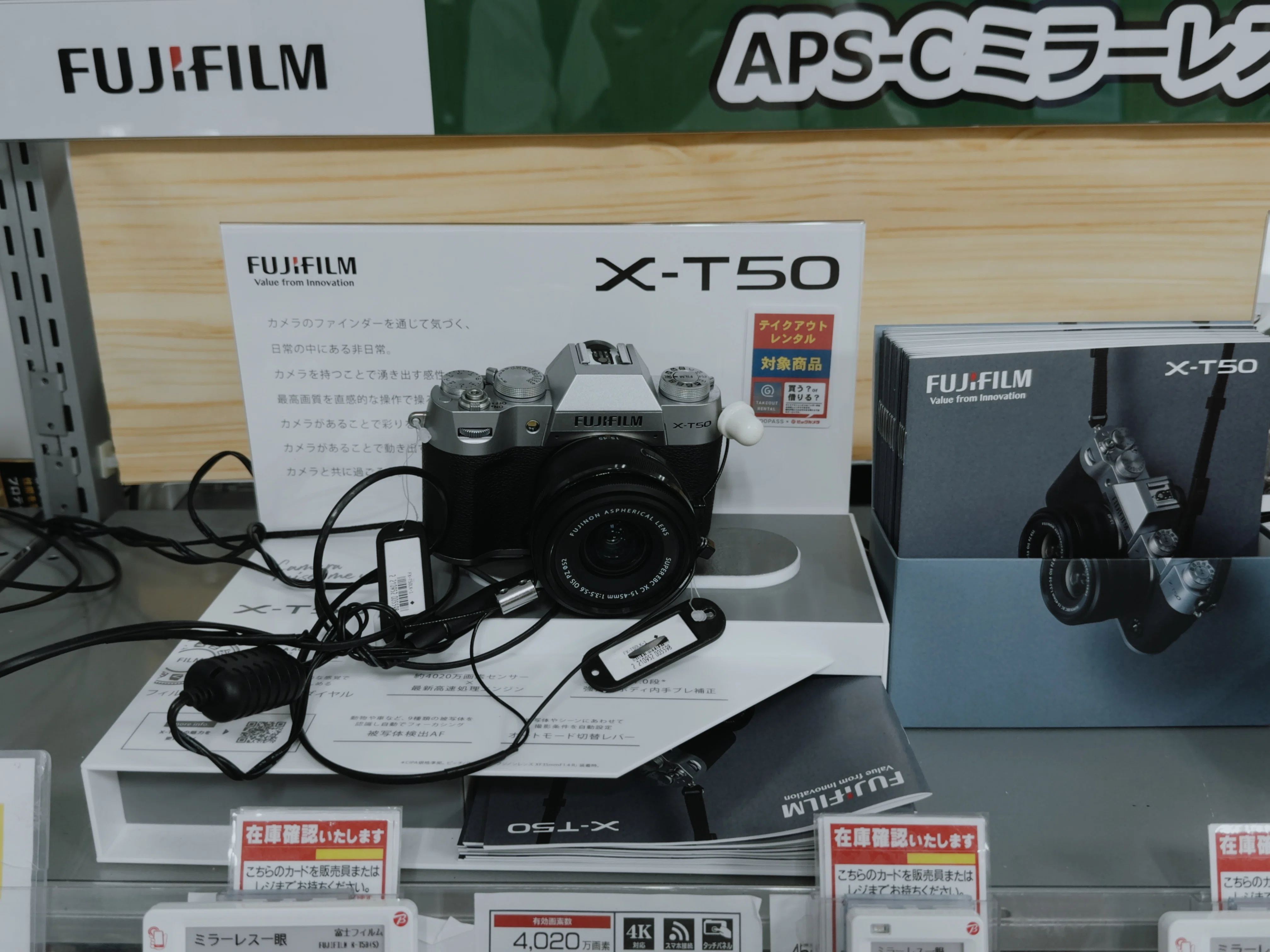 α6700とX100VIで十分。それでも僕はNikon Zfが欲しい｜mudai.log