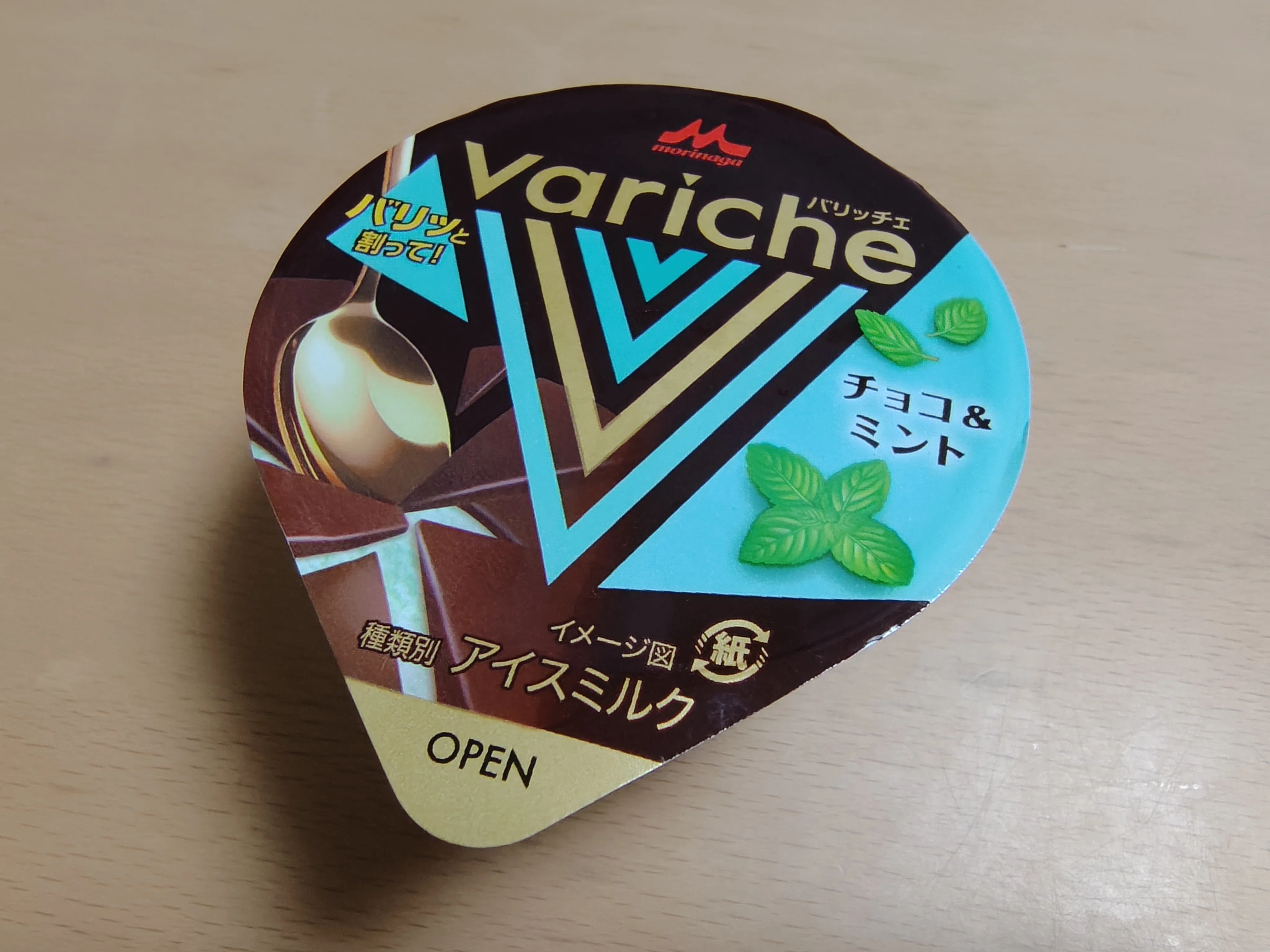 最近のチョコミント事情｜ぽっぽ