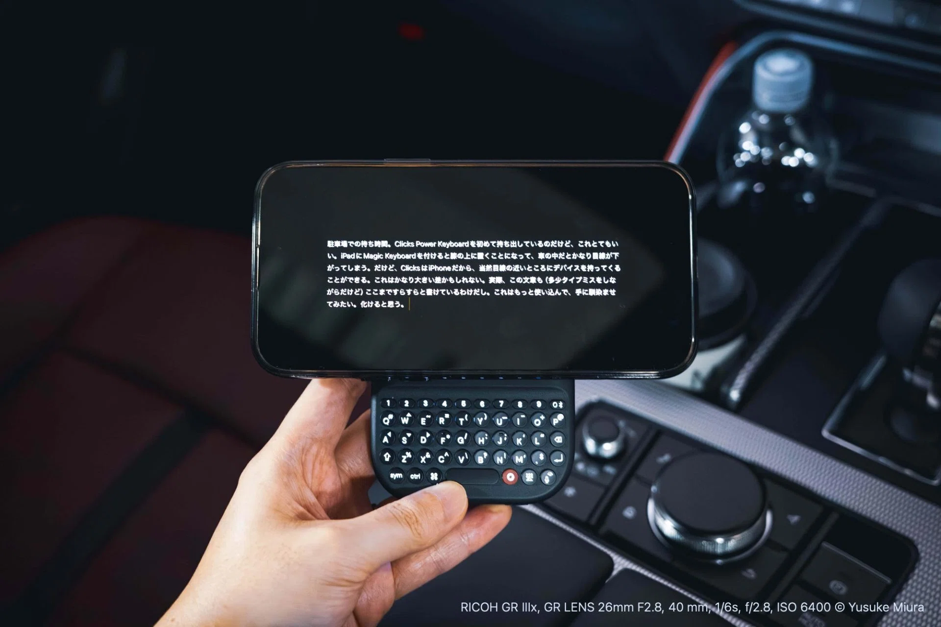 Clicks Power Keyboardを持ち出したら、車の中が書斎になった｜Yusuke