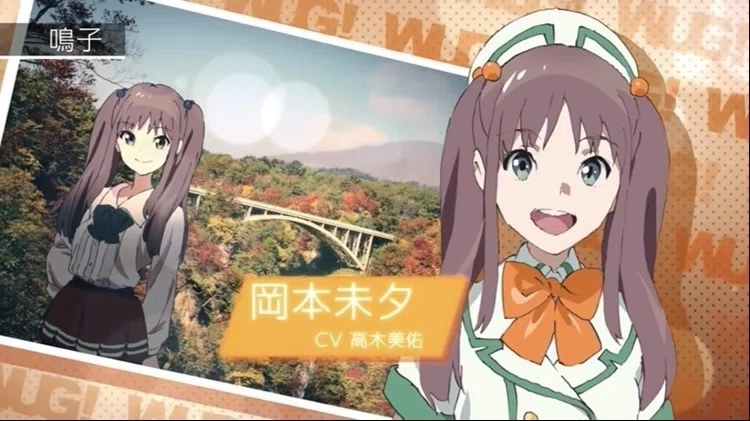 岡本未夕・高木美佑の誕生日に宮城県鳴子に行ってみた｜もちざね