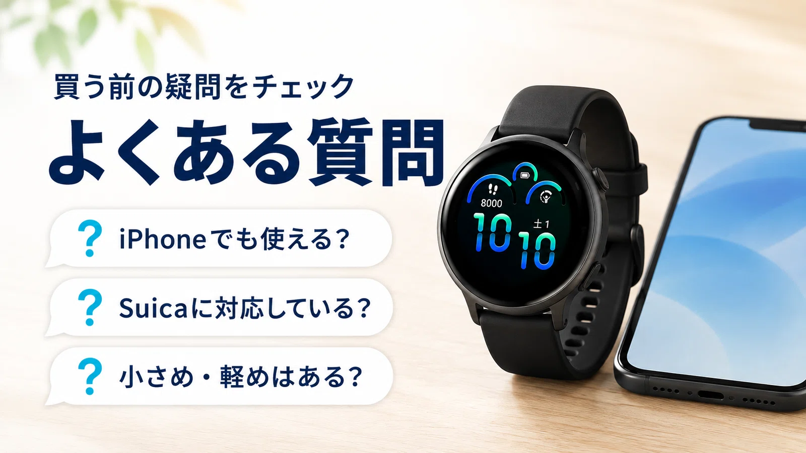Garmin(ガーミン)おすすめ7選【2026年】ランニング・登山・普段使いで