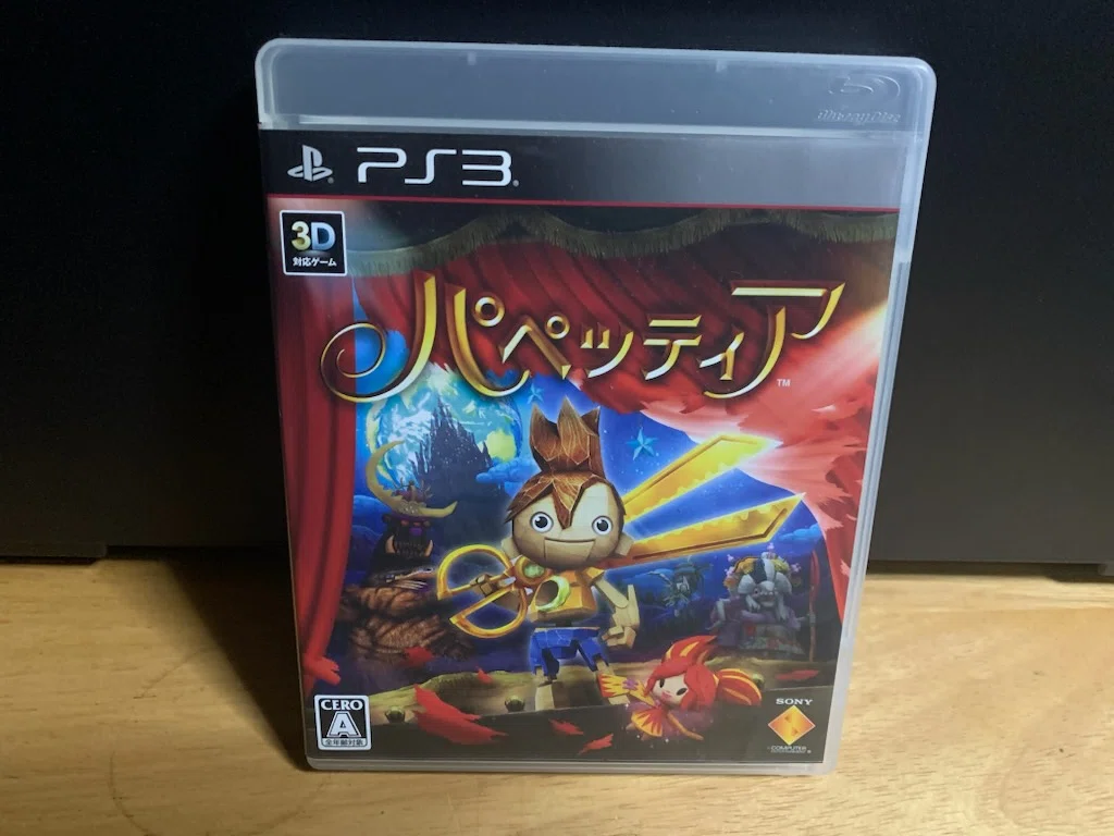 PlayStation 3 でしか遊べないソフト｜Yoshi