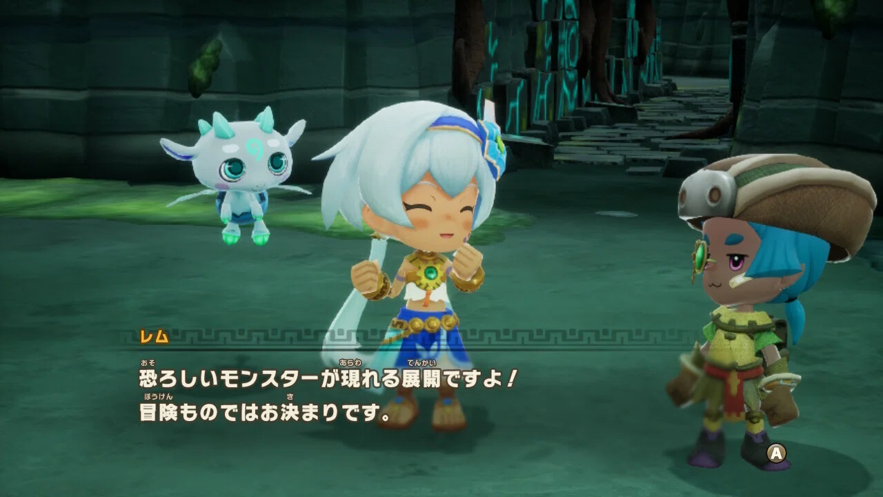 ネタばれしかない] Fantasy Life i グルグルの竜と時をぬすむ少女