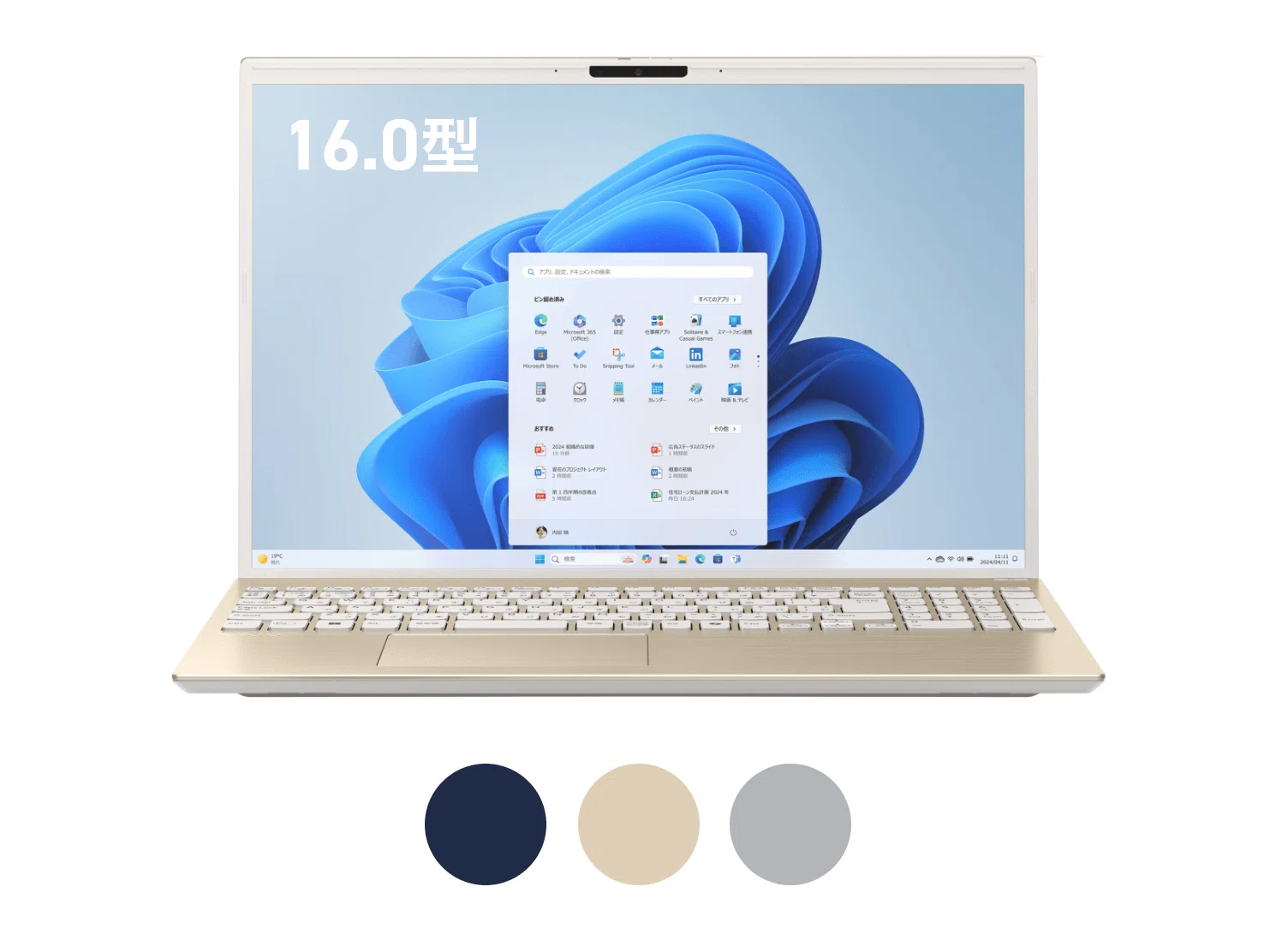 VAIO ノートPCのおすすめ6選 軽さ・画面サイズ・価格で選ぶ現行モデル