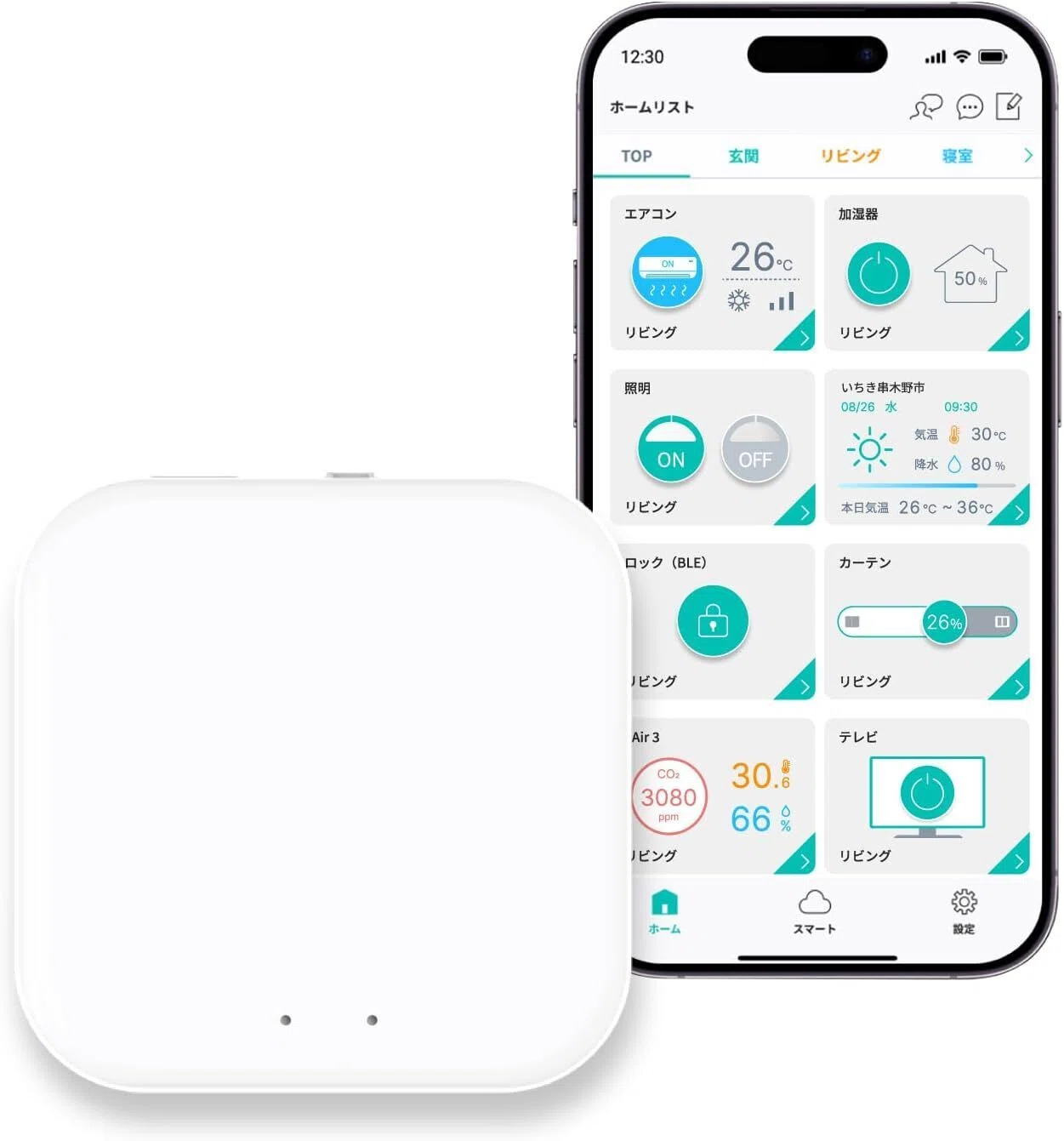 LinkJapan スマートホームのおすすめ10選・口コミ評判 HomeLinkで