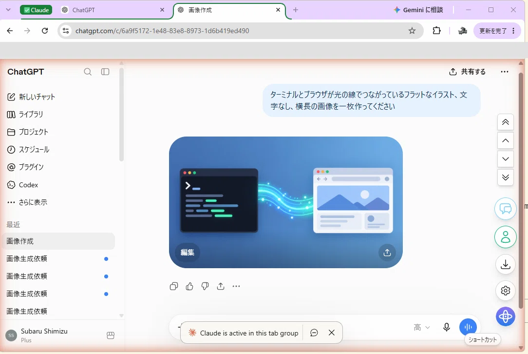 画像