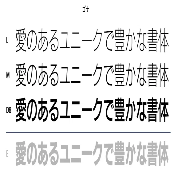 使ってみたい、もっと広がる表現を探る！Morisawa Fonts 2026年度新書