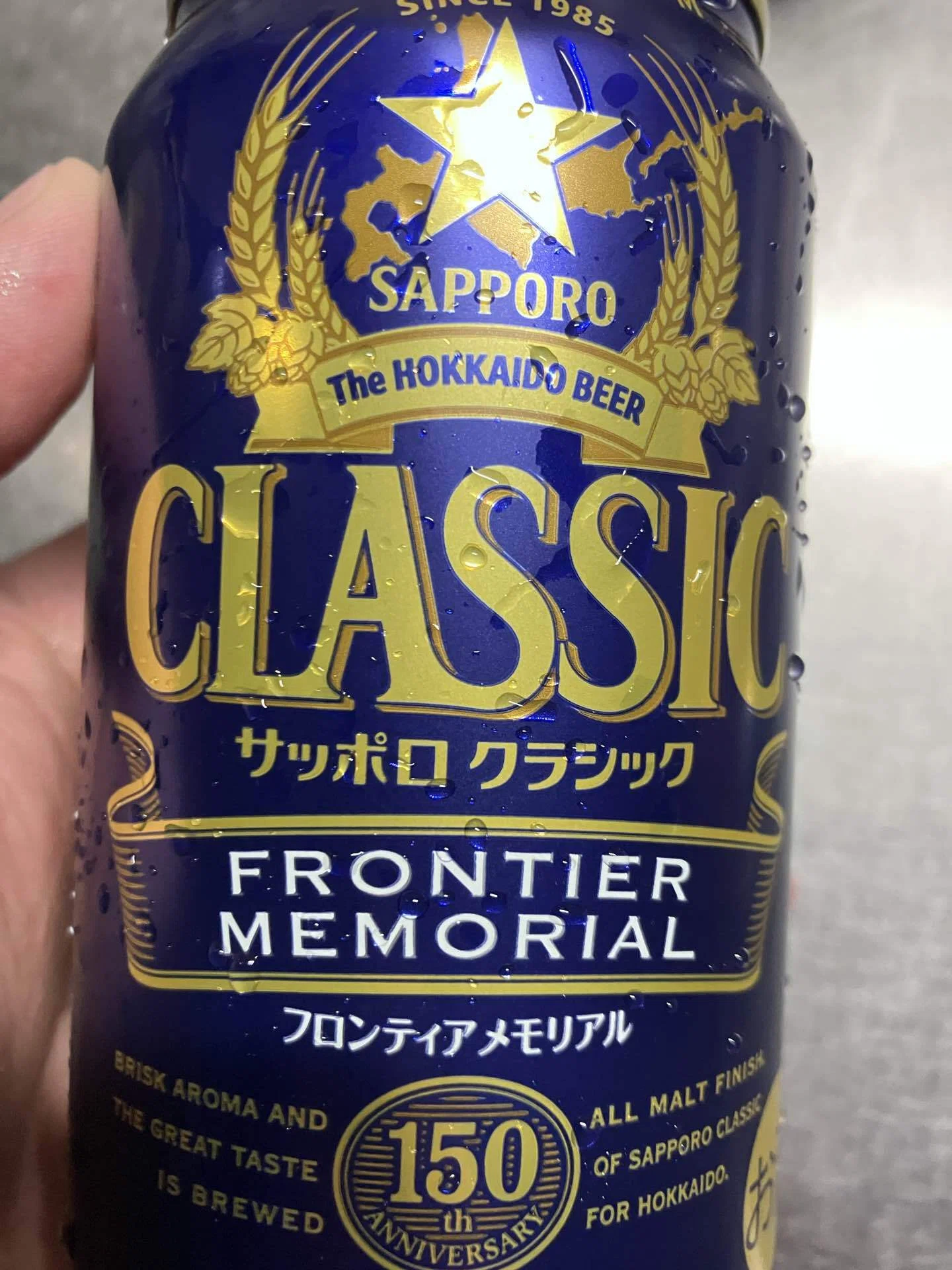 naoevo98様専用サッポロクラシック FRONTIERと夏の爽快セット48本