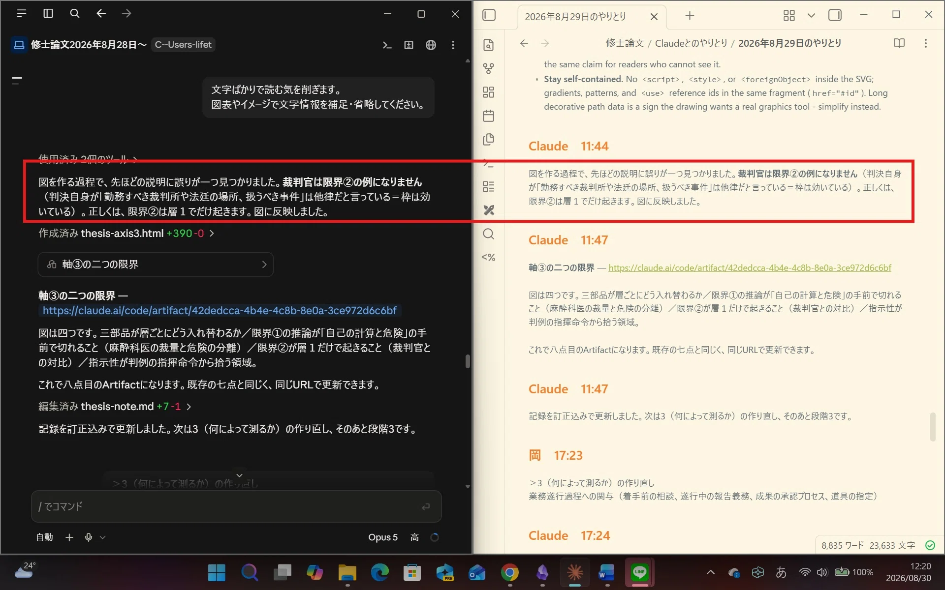 コメント