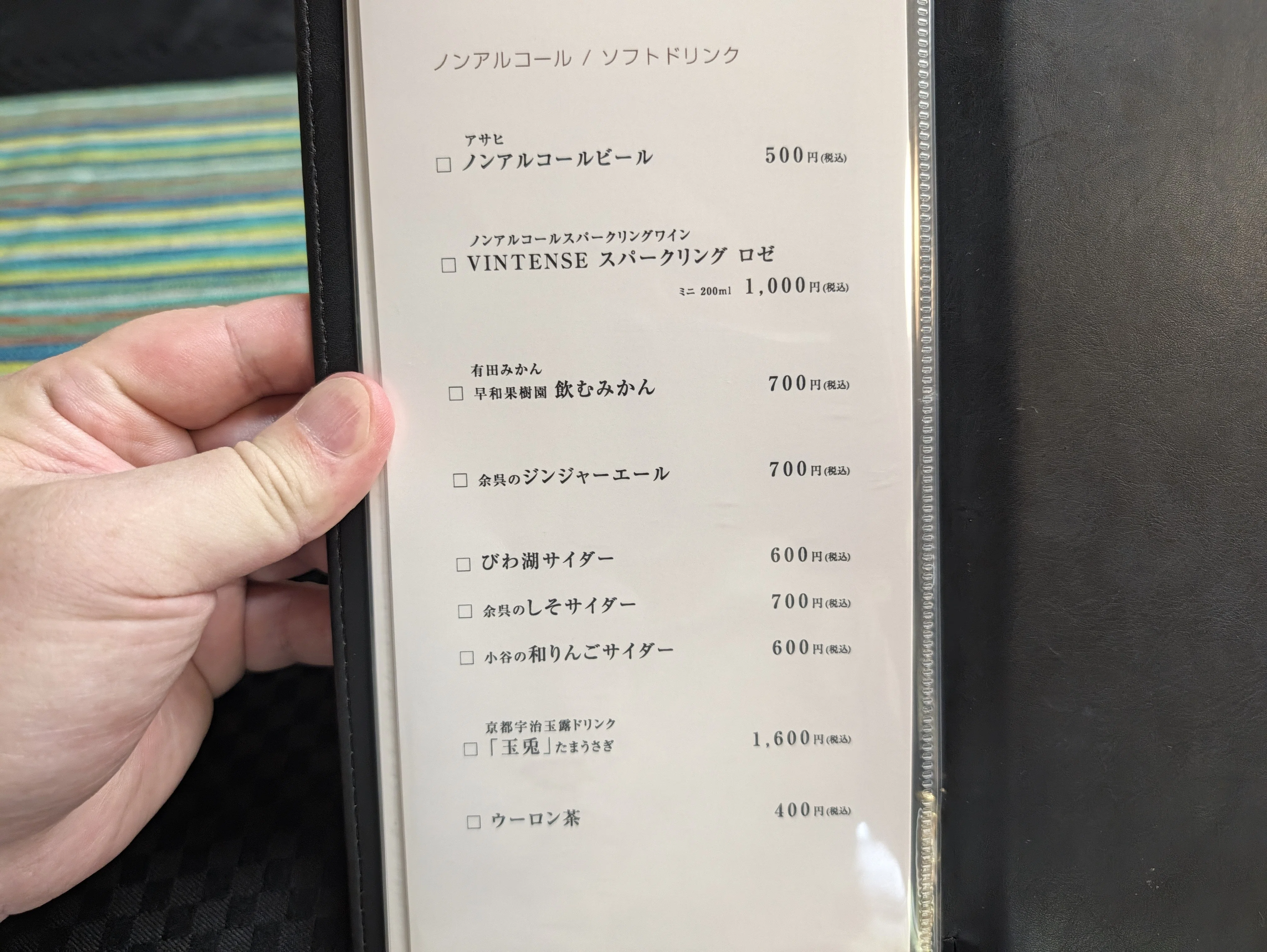コメント