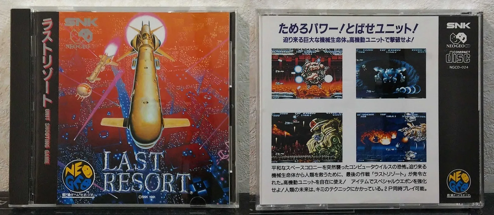 9/9 今日が発売日だった持っているゲームの紹介 ｜R-TY