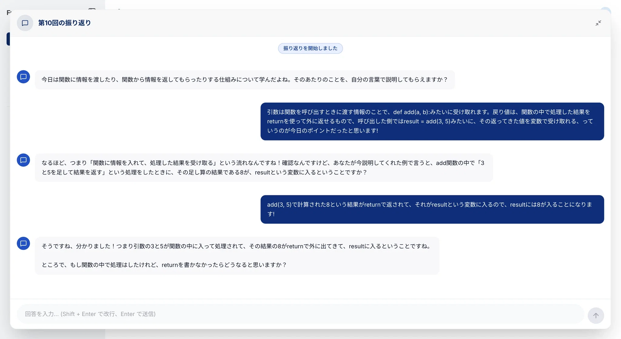 I created a class reflection app as a portfolio for my job search｜🐧 かせい ...