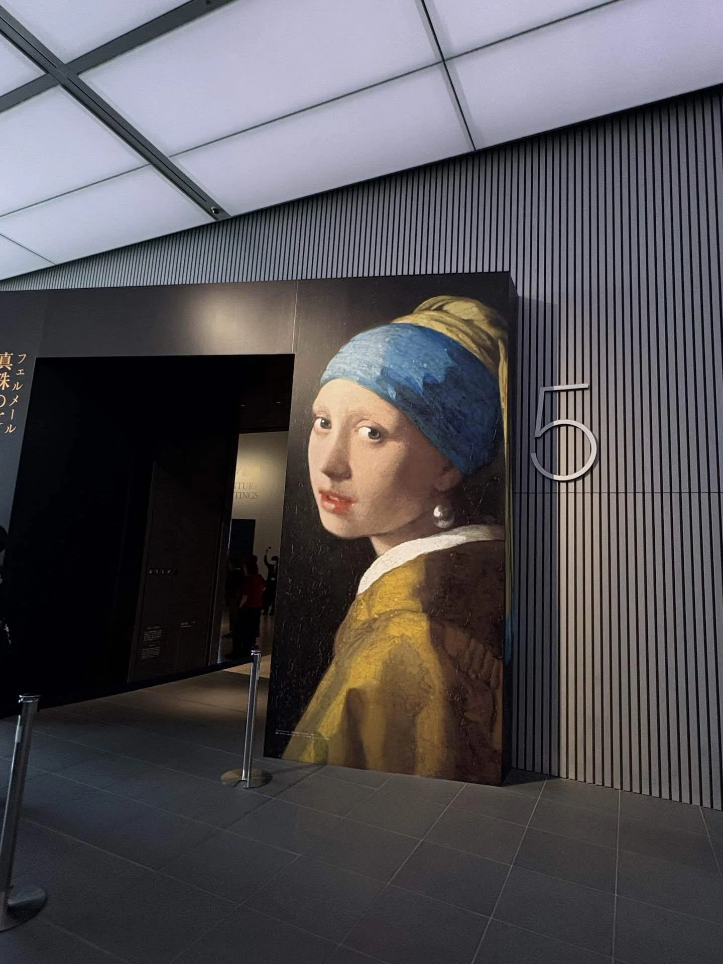 フェルメール「真珠の耳飾りの少女」展へ｜大阪中之島美術館 鑑賞記録