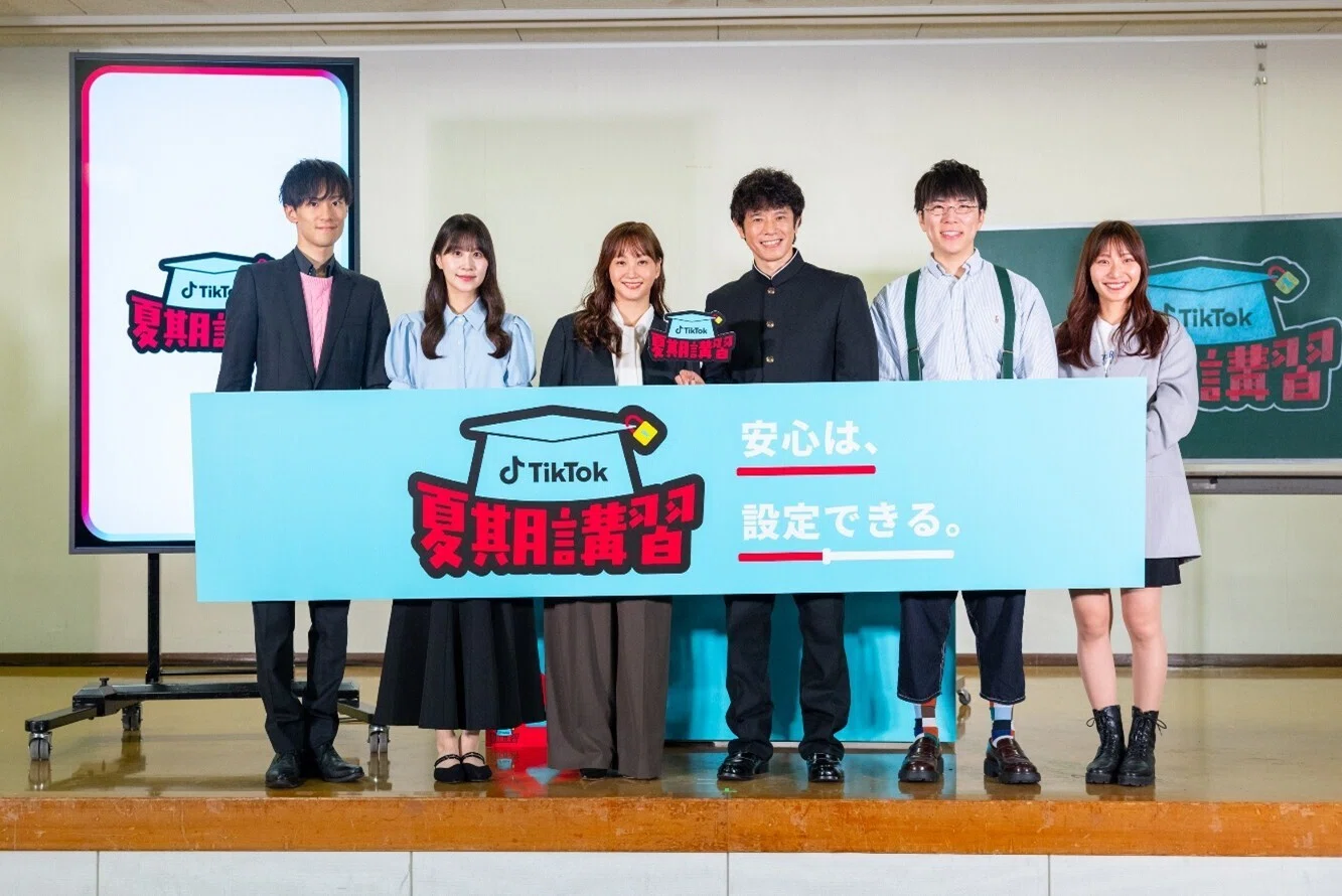 藤本美貴さん・庄司智春さんが人気TikTokクリエイターと「TikTok 夏期