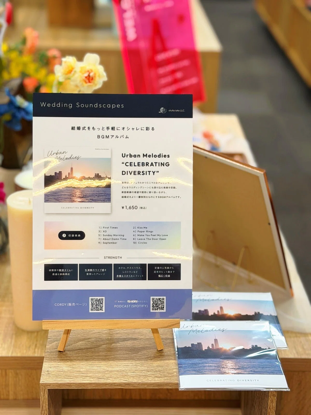 ジャズの帝王マイルス・デイヴィスだけで結婚式は作れるか？｜生誕100