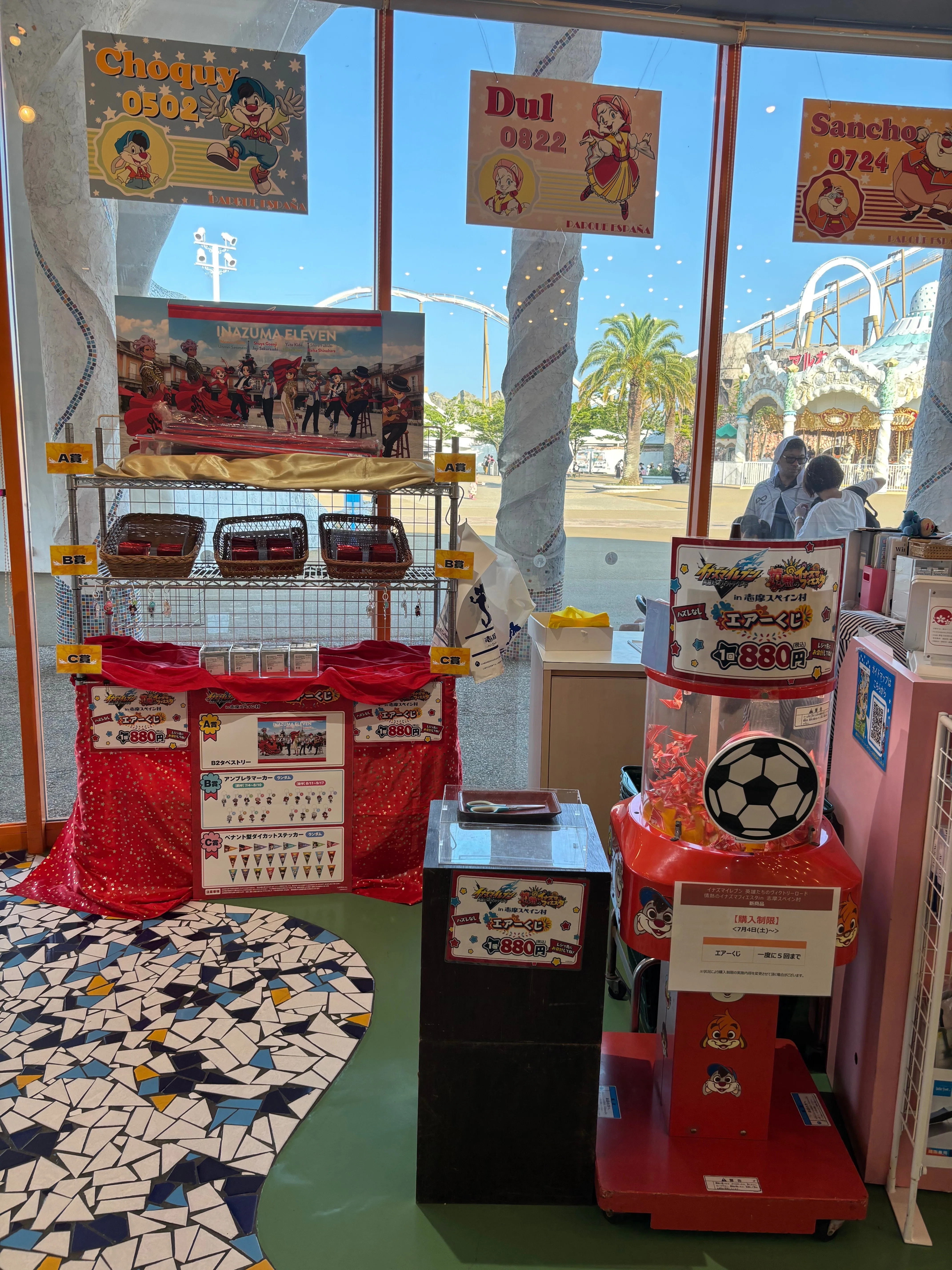 イナズマイレブンイベントまとめ2026年下半期｜夜魅