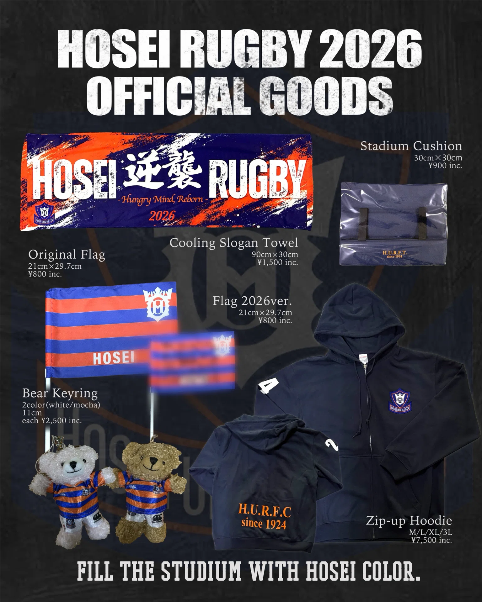 【限定品】 法政大学ラグビー部　ウォームアップウェア 2026年度応援グッズ販売のお知らせ】｜法政大学ラグビー部_07