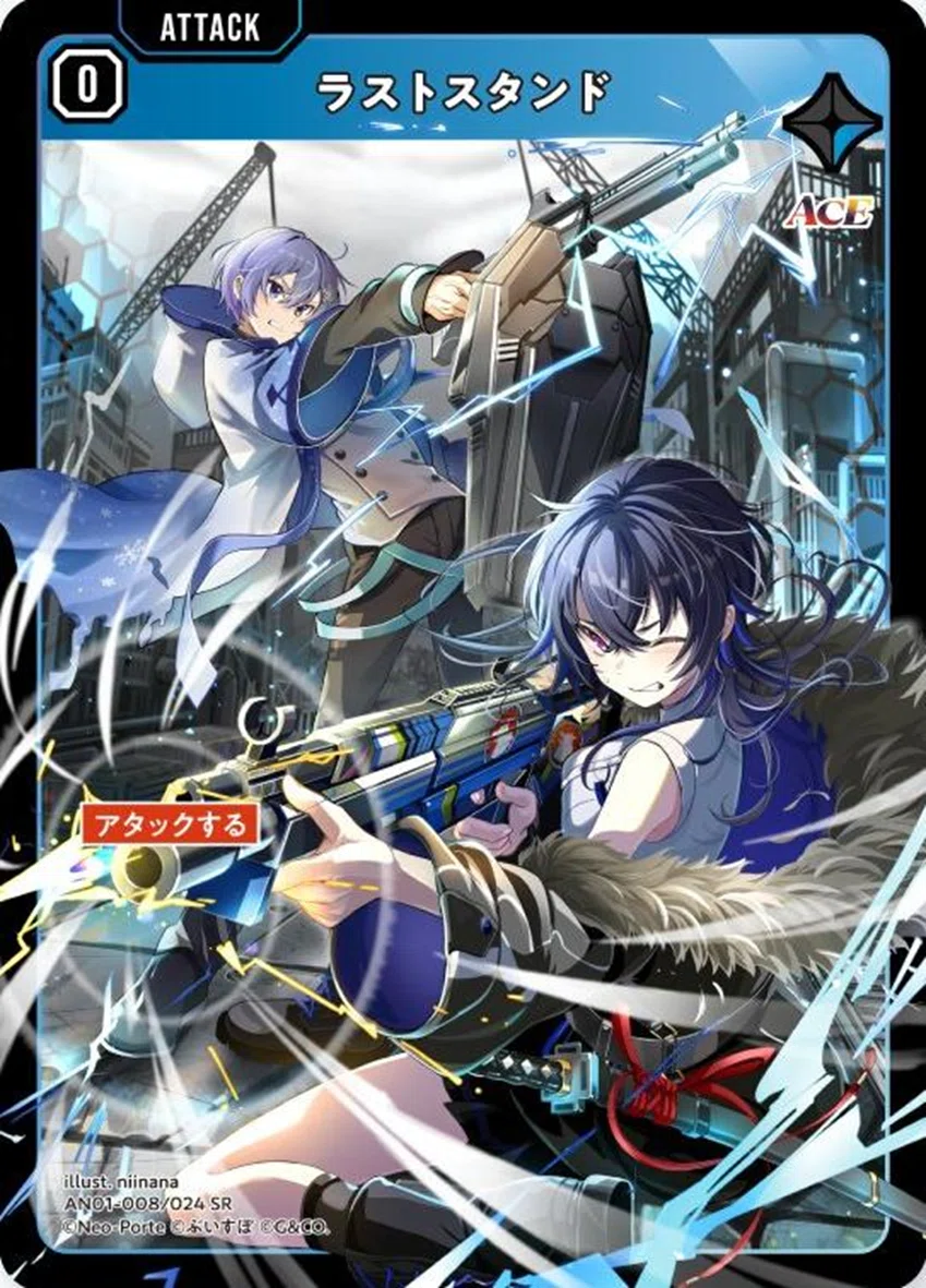 XrossStars/クロスタ】ACEまとめ｜ハタ
