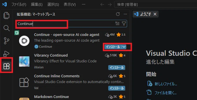 Building a local AI coding environment by integrating VS Code and ...