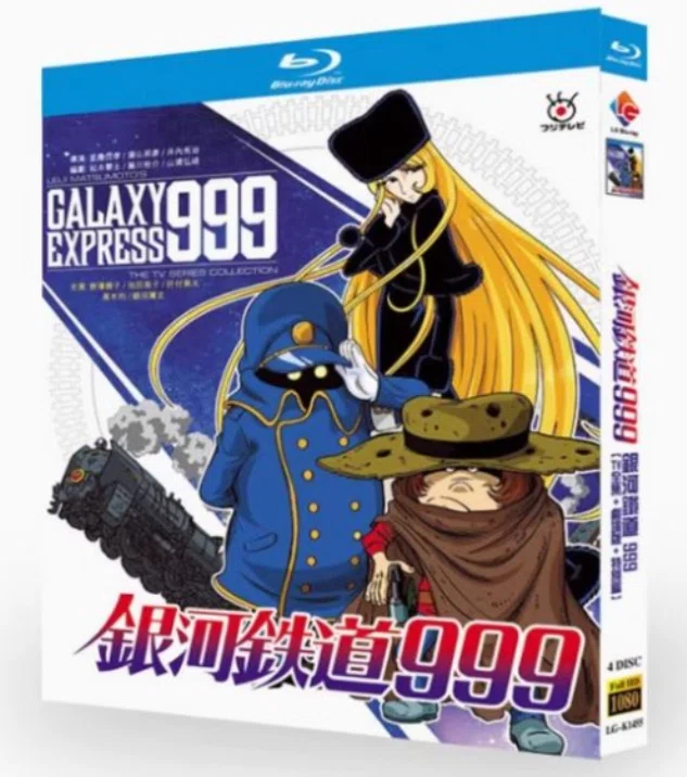 銀河鉄道999 DVD ブルーレイ Blu-ray BOX TVシリーズ 全113話収録 松本