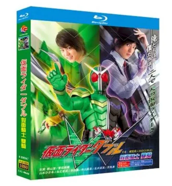 仮面ライダーW（ダブル） DVD ブルーレイ Blu-ray BOX 桐山漣 菅田将暉