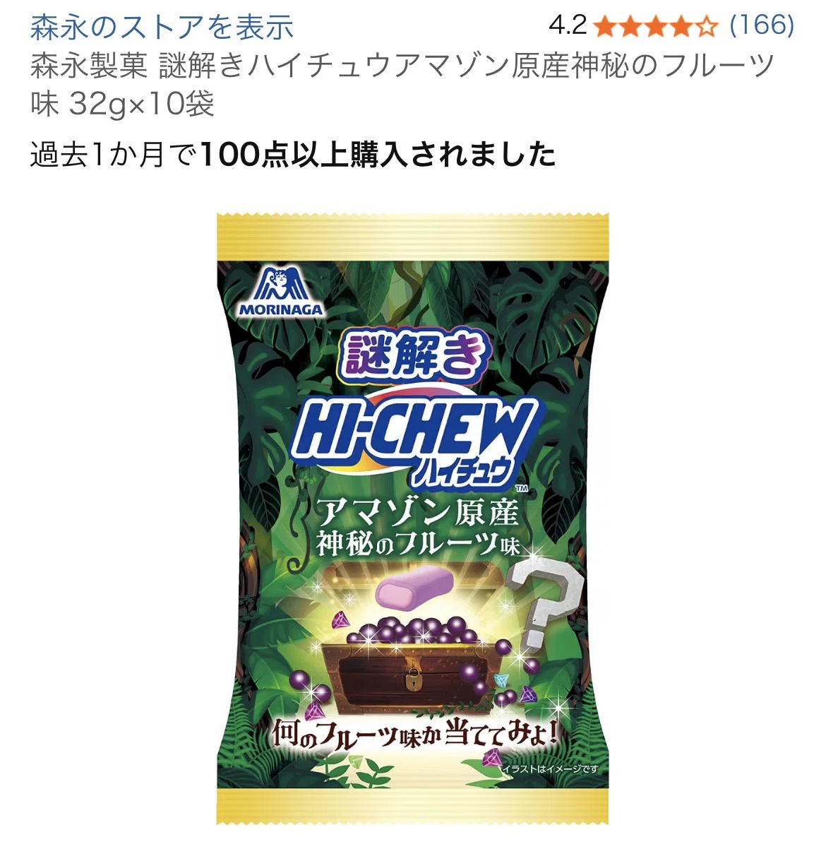 GU様追加 0120-197-319 から電話が来たら？「GS調査センター」の世論調査だった