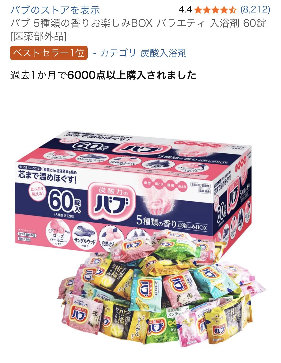 0120-197-319 から電話が来たら？「GS調査センター」の世論調査だった