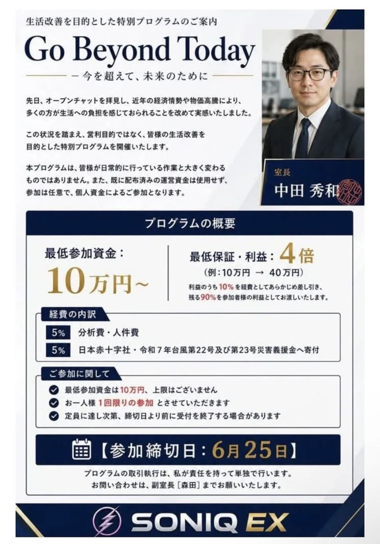 suou様 リクエスト商品 不備あり一部返却、金額調整品 メルカリから
