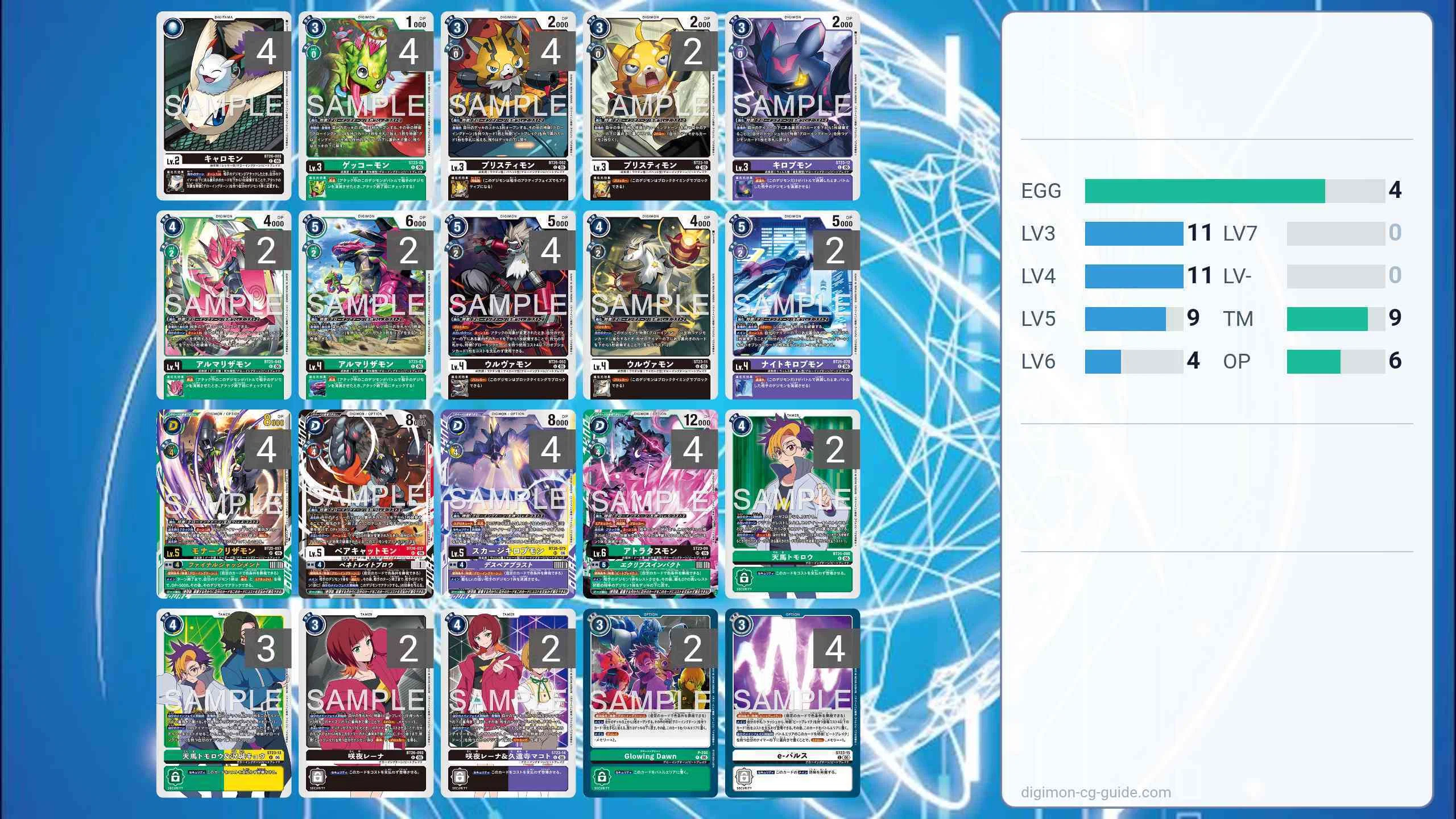 TSデッキ　デッキパーツデジモン　デジカ　デジモンカード　デッキ デジカ どうにか推しを使いたい！黒紫蝙蝠野郎デッキ｜湾岸