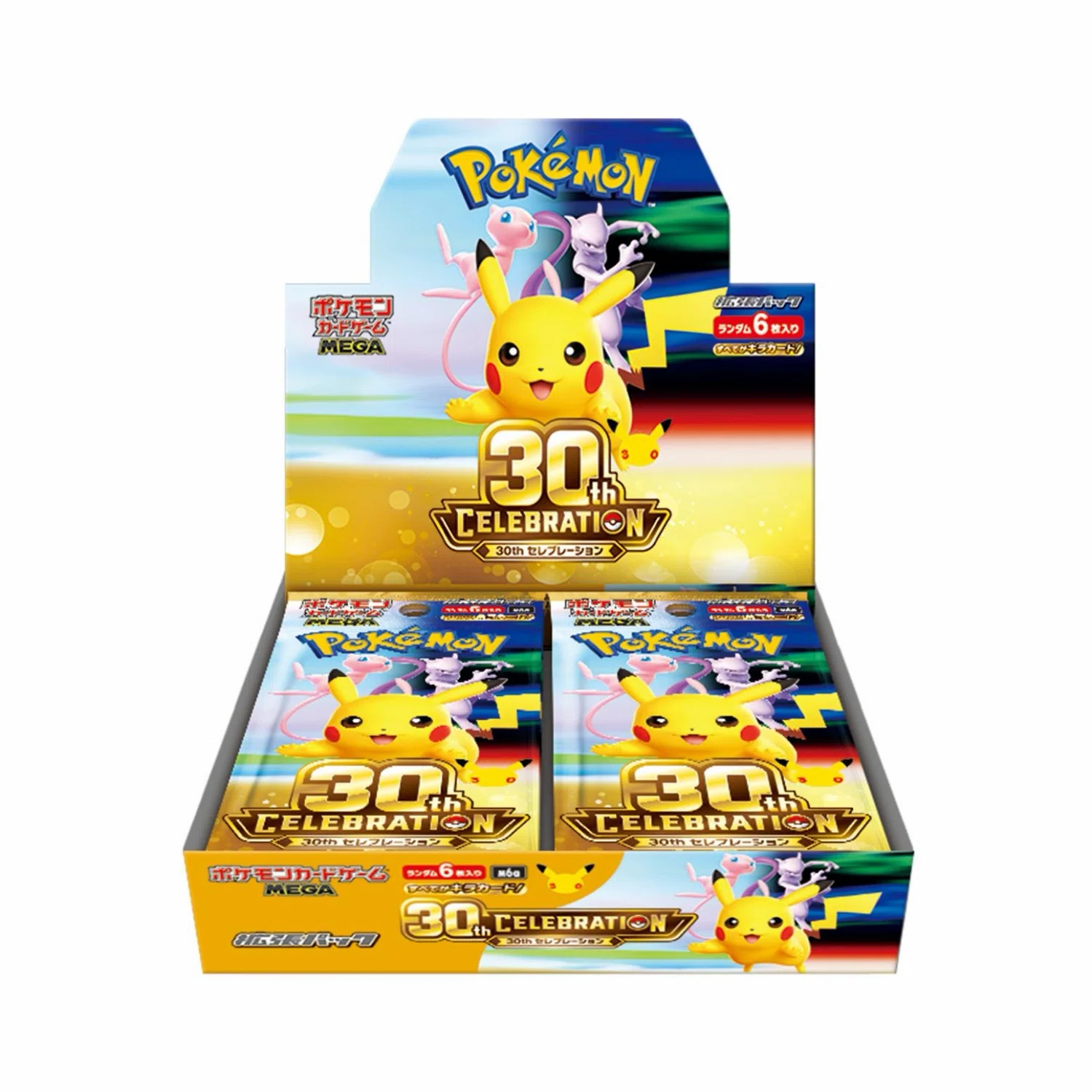 PSA10】プテラGX SR ミラクルツイン 100/094 プテラGX [SM11][100/094