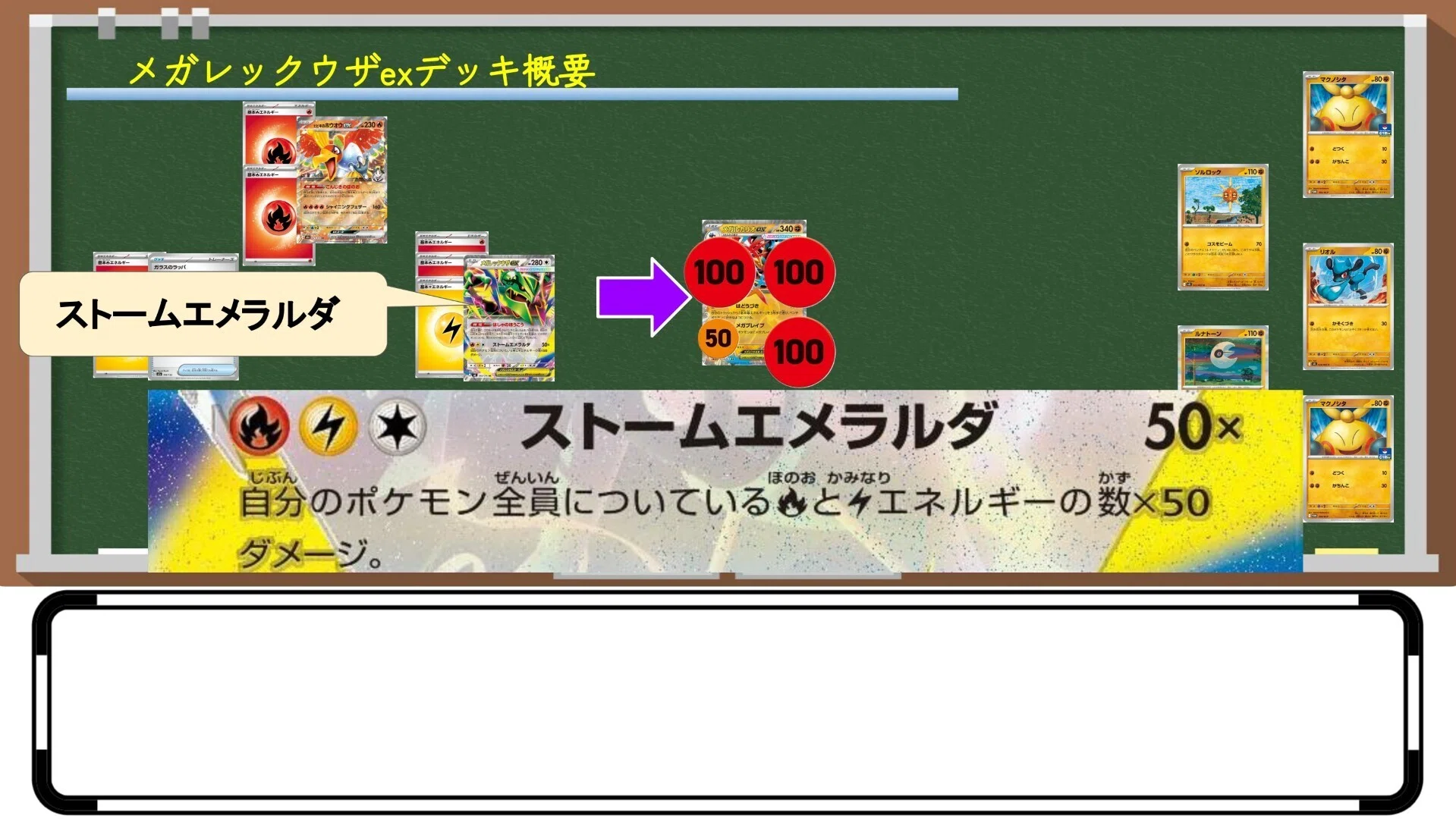 久々のTier1！】185デッキを徹底分析！メガレックウザexデッキ完全解説